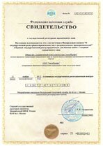 Реквизиты АрендаАвто-слн